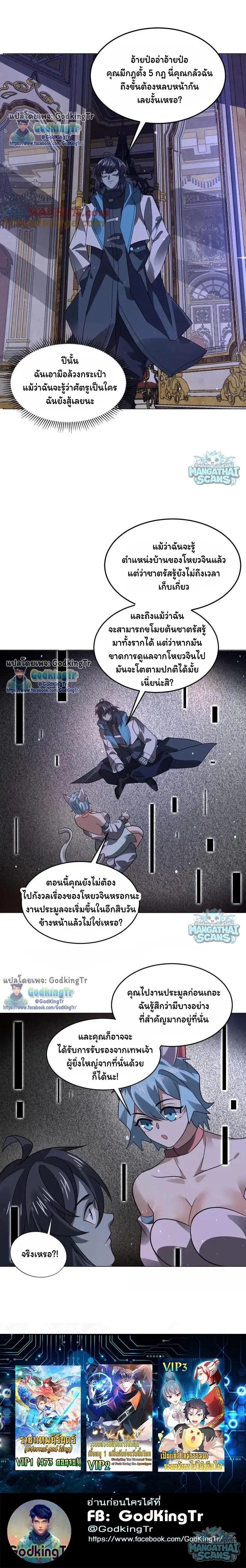 หน้าที่ 7