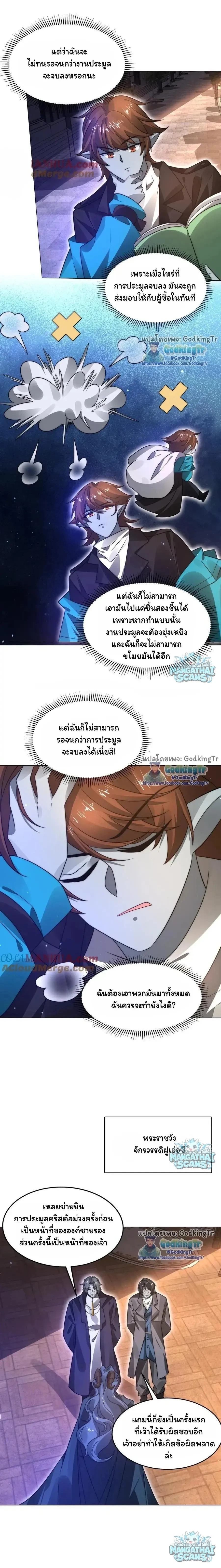 หน้าที่ 6