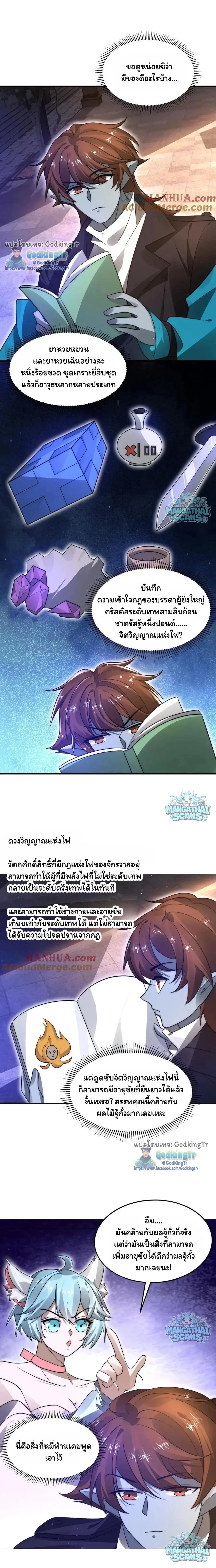 หน้าที่ 5