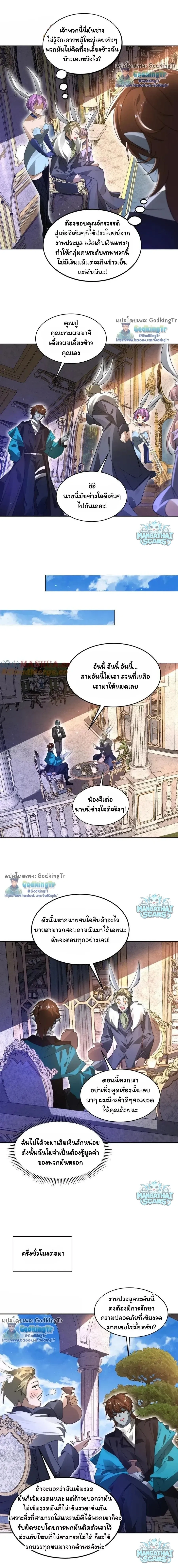 หน้าที่ 5