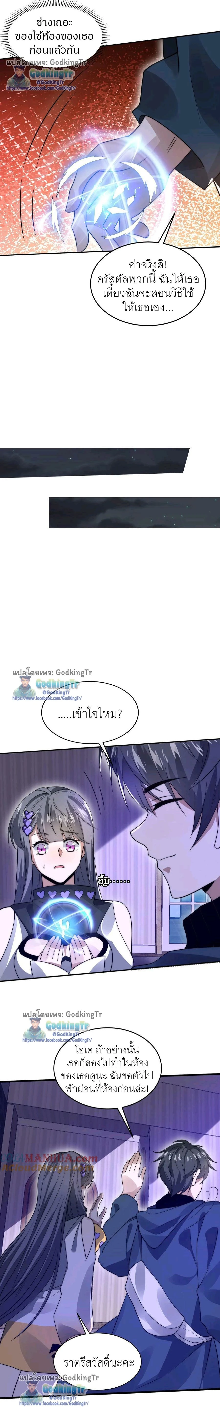 หน้าที่ 9