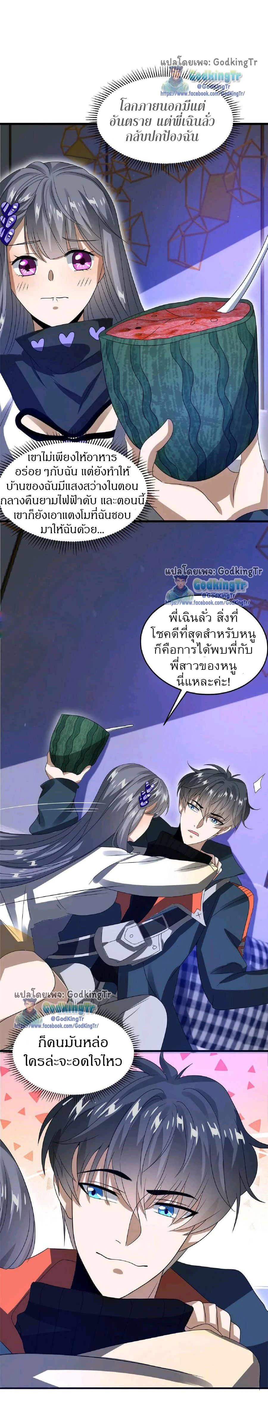 หน้าที่ 6