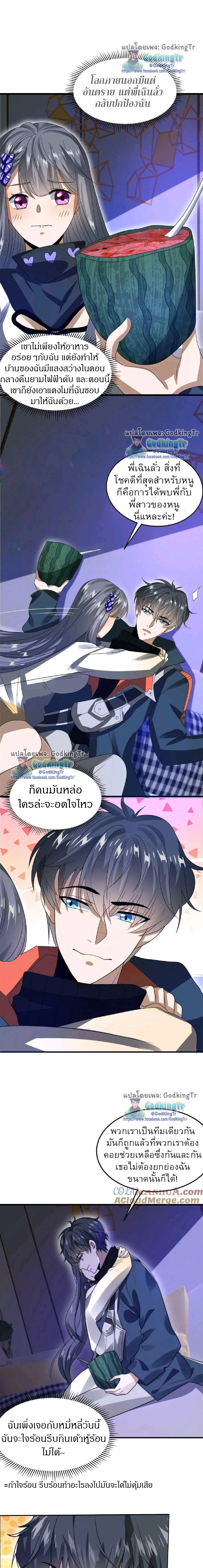 หน้าที่ 5