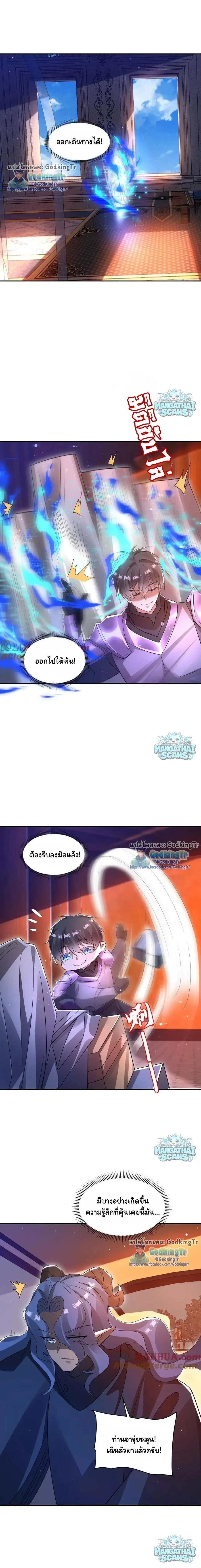 หน้าที่ 4