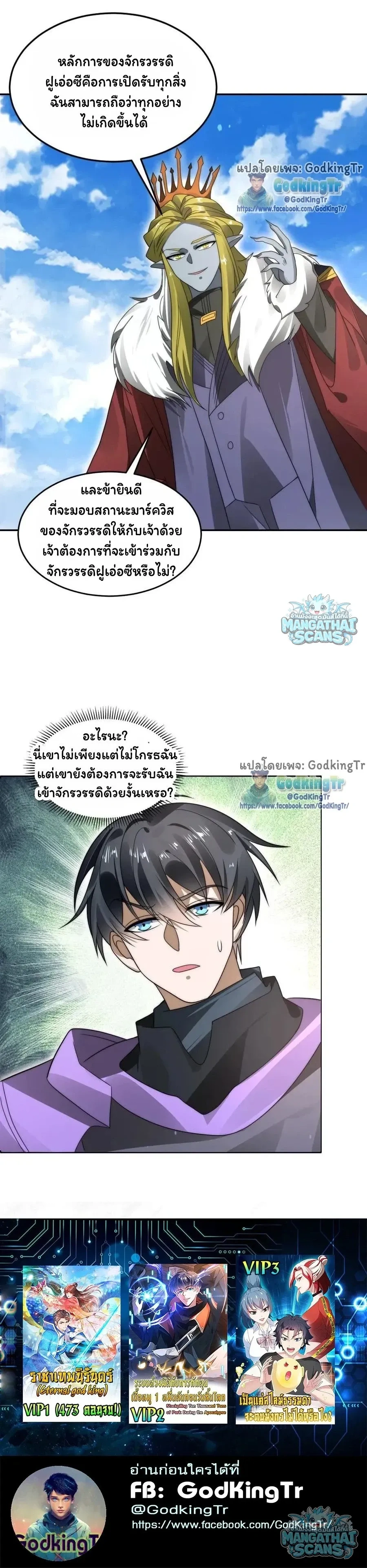 หน้าที่ 6