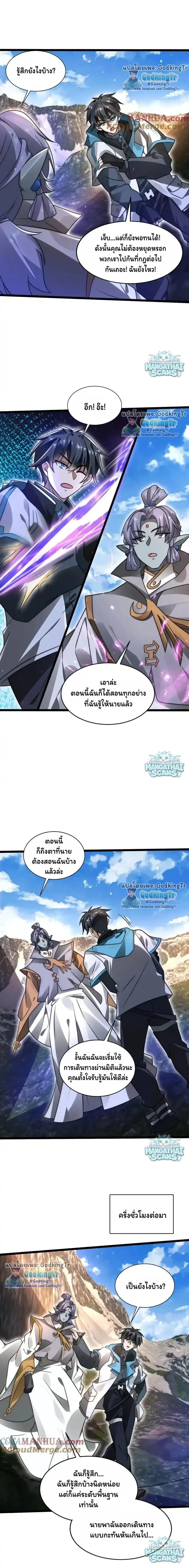 หน้าที่ 6