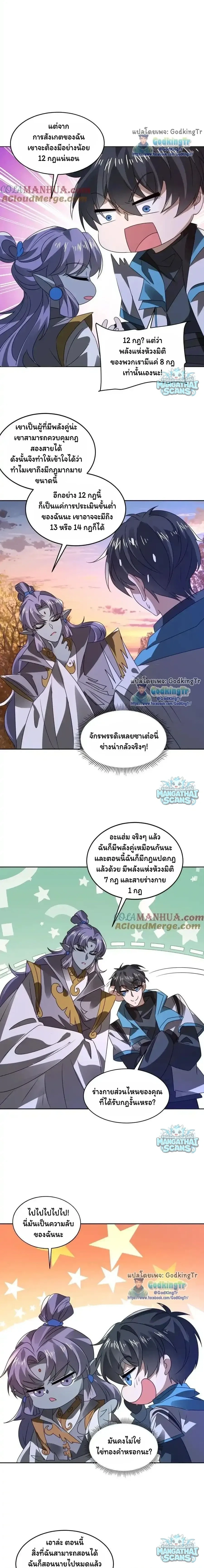 หน้าที่ 5