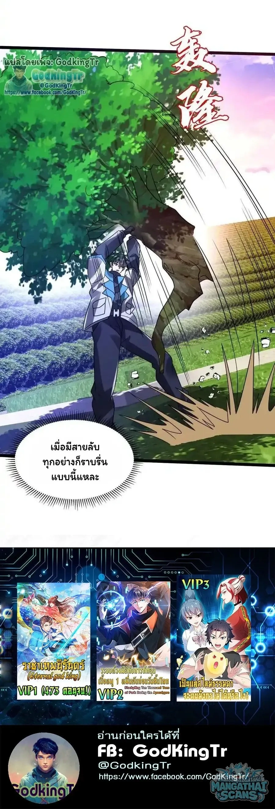 หน้าที่ 7