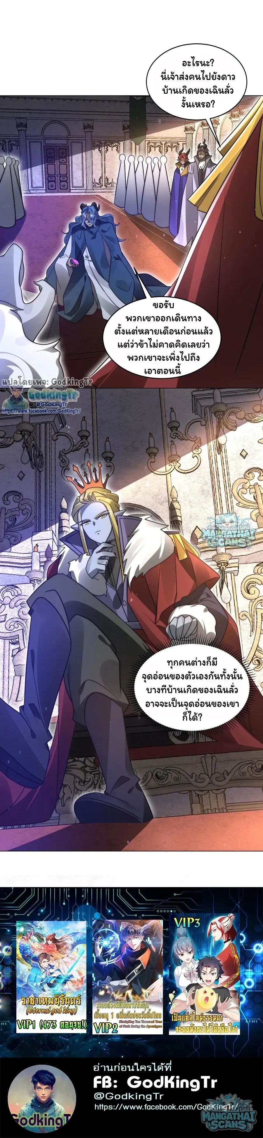 หน้าที่ 7