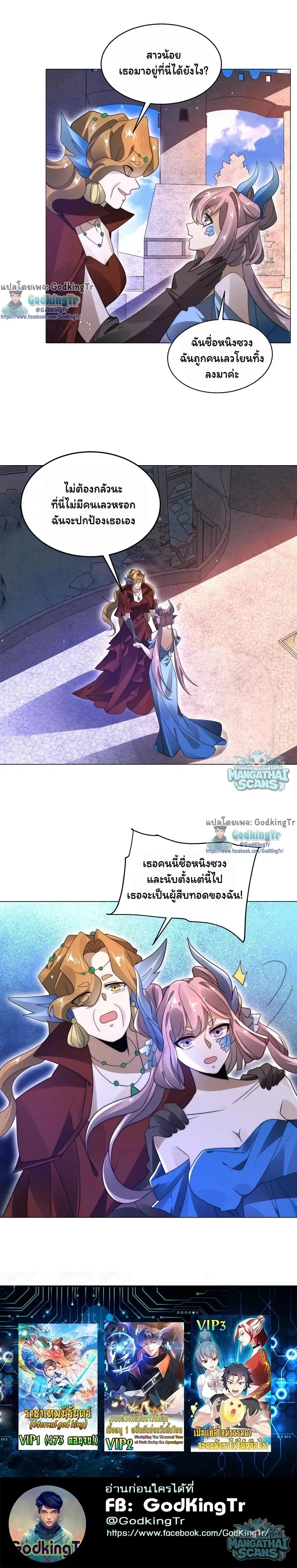 หน้าที่ 7