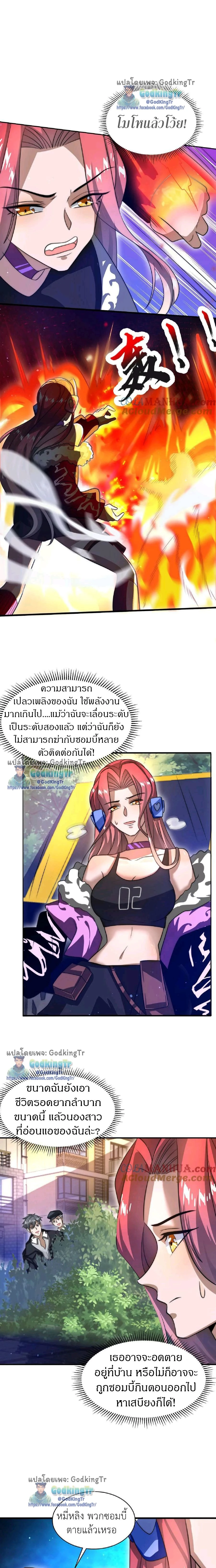 หน้าที่ 4