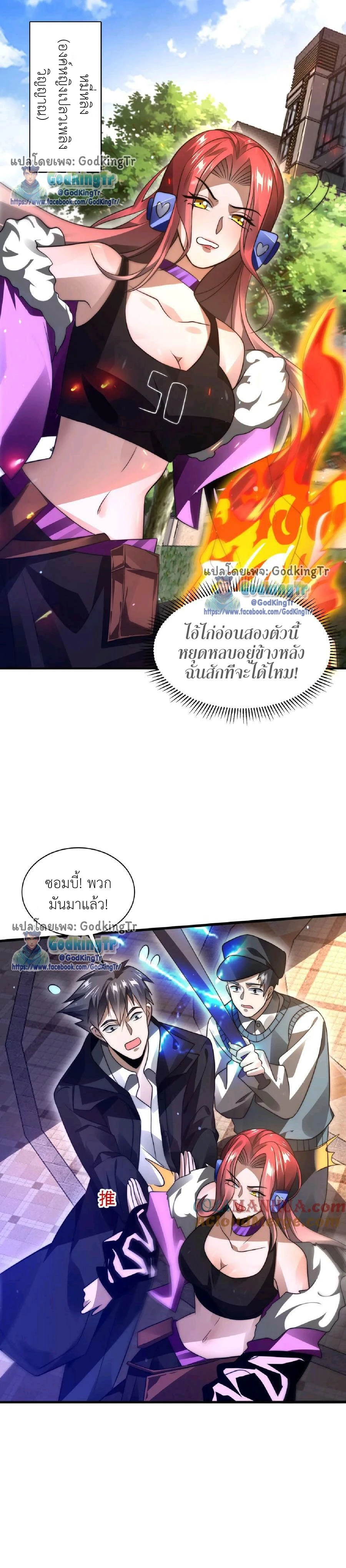 หน้าที่ 3