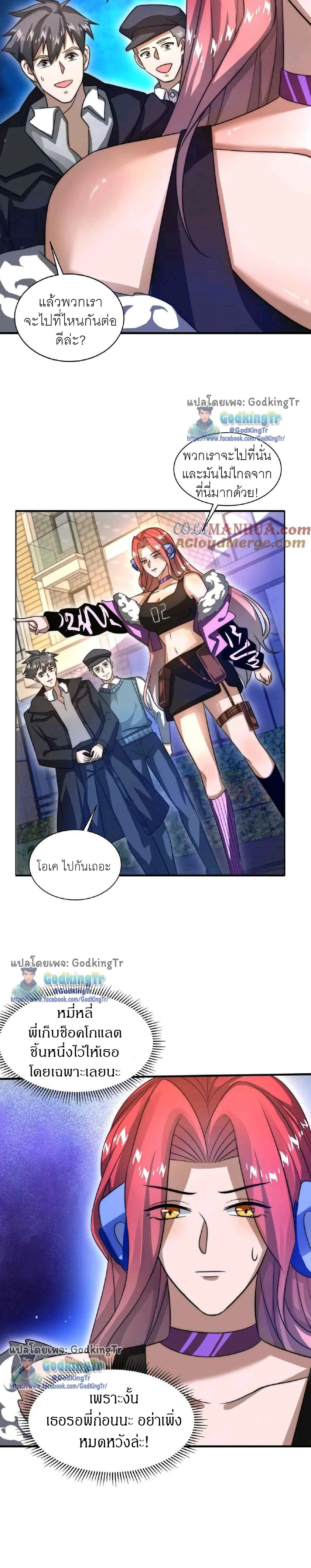 หน้าที่ 5