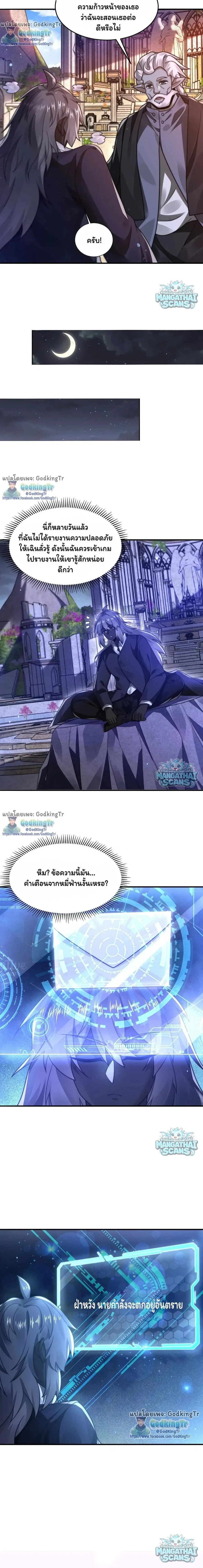 หน้าที่ 6