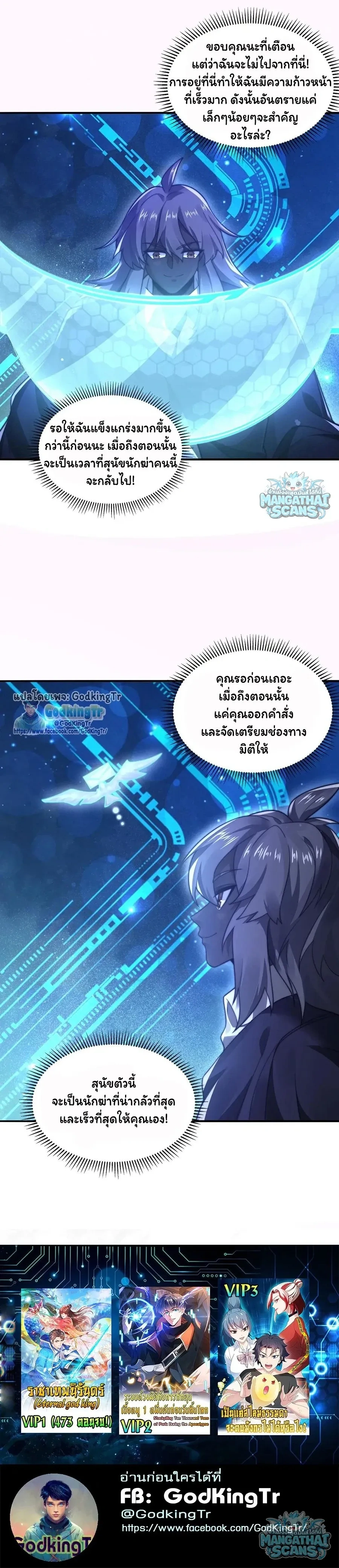 หน้าที่ 7