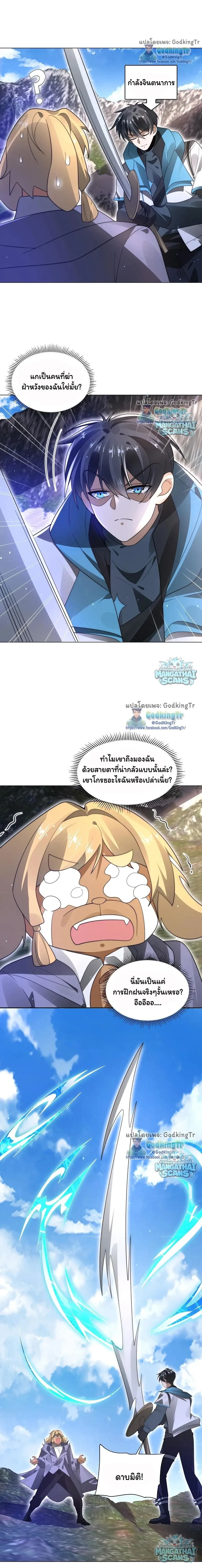 หน้าที่ 6