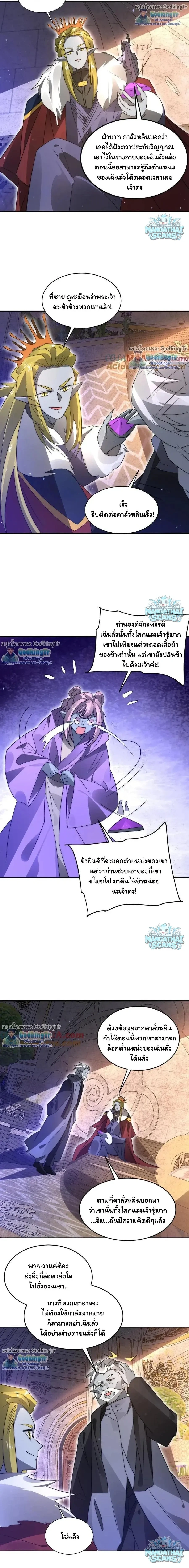 หน้าที่ 4