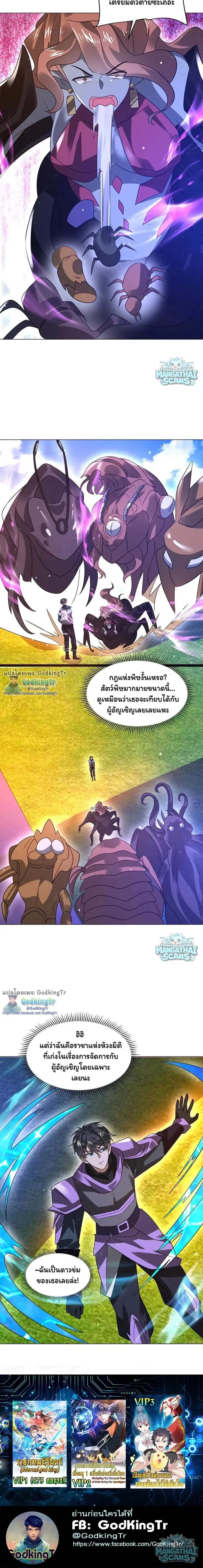 หน้าที่ 6