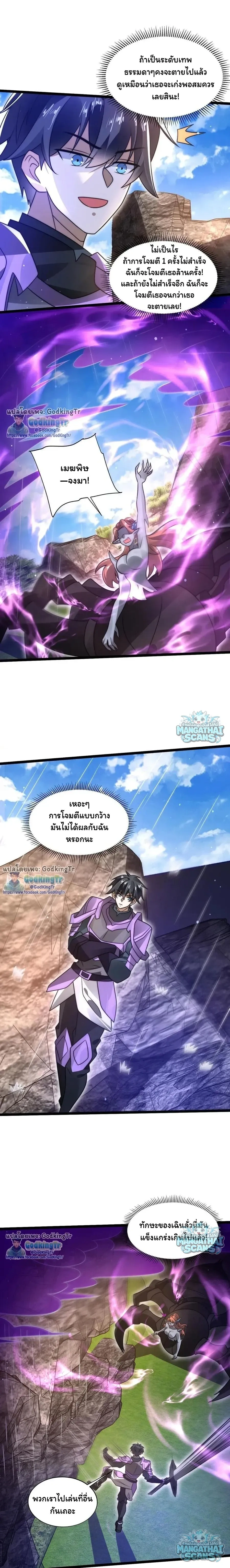 หน้าที่ 4