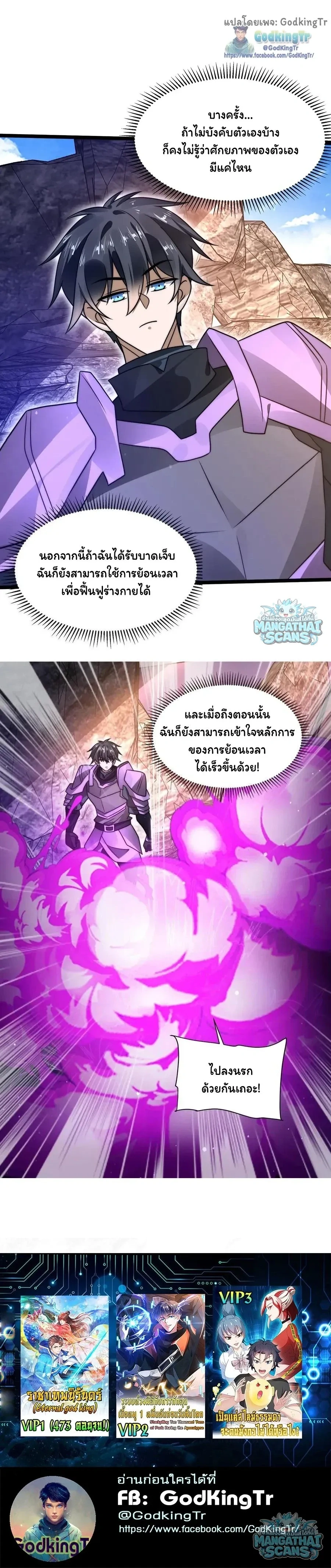 หน้าที่ 7
