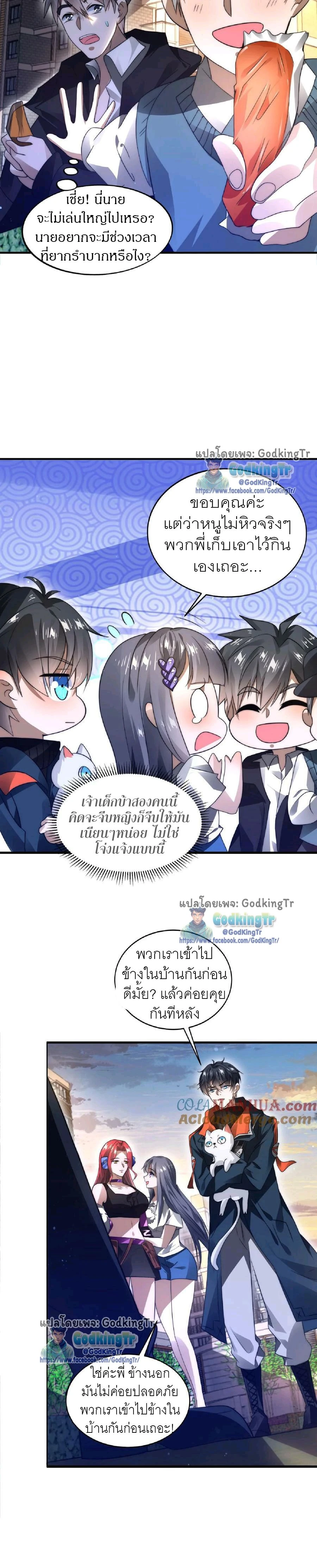 หน้าที่ 3