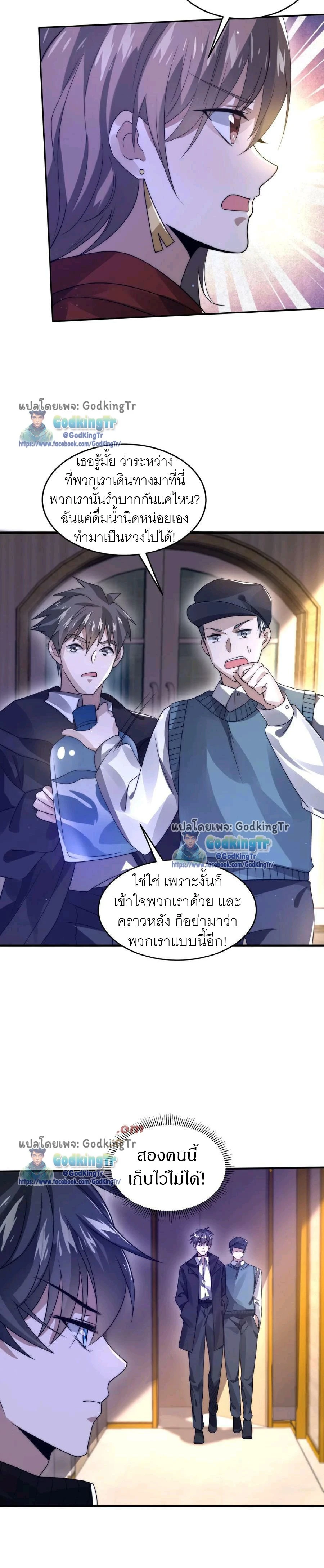 หน้าที่ 7