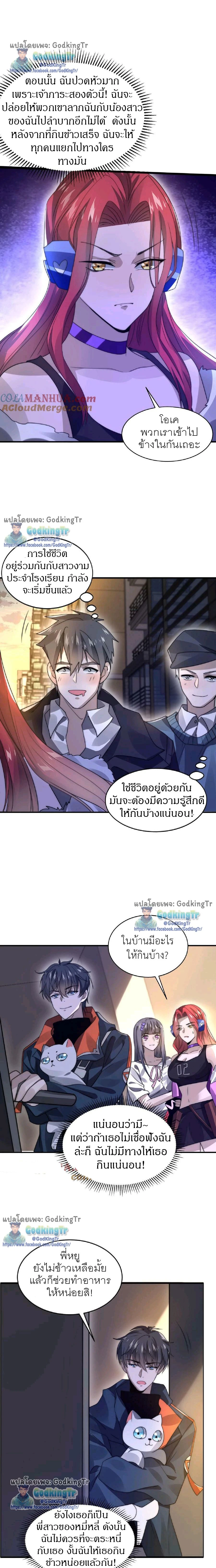 หน้าที่ 4