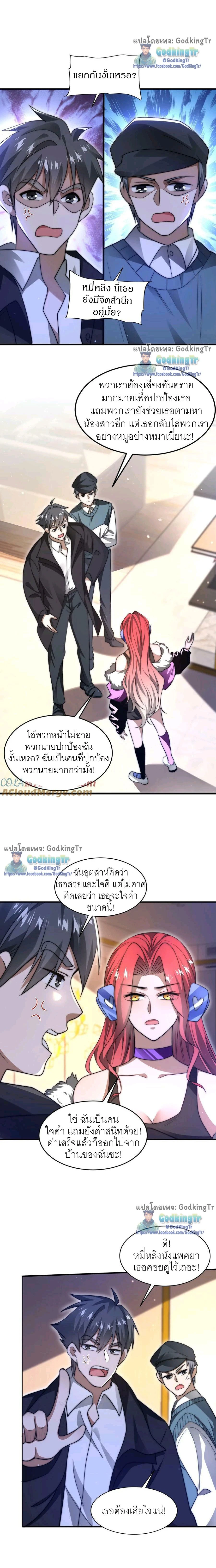 หน้าที่ 4