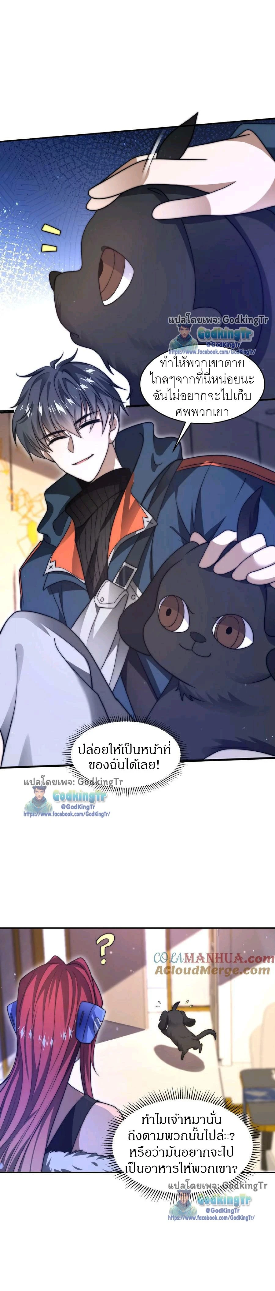 หน้าที่ 5