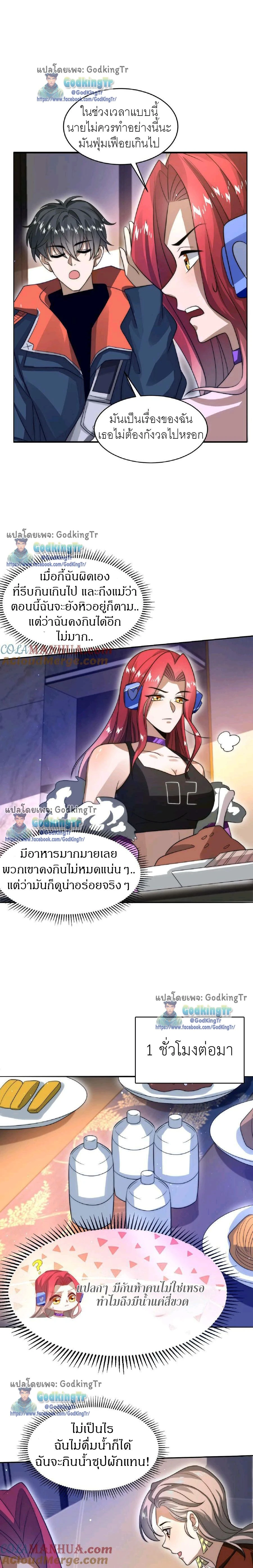 หน้าที่ 6