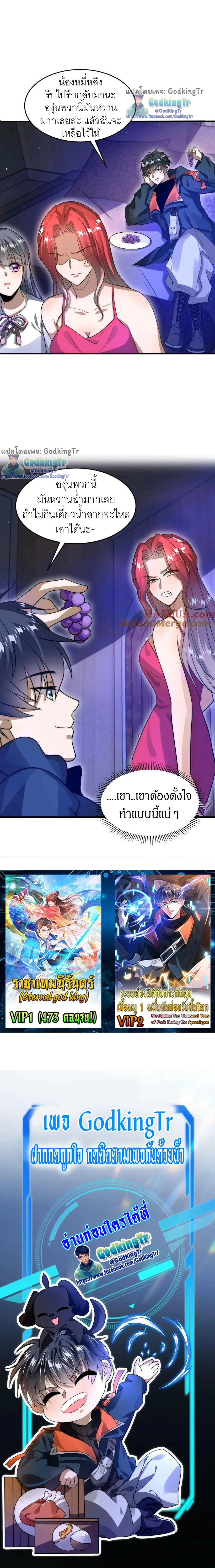 หน้าที่ 10