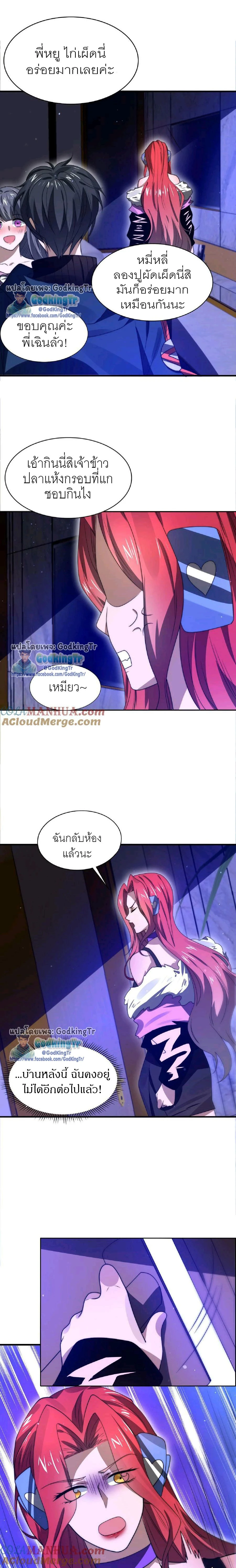 หน้าที่ 5