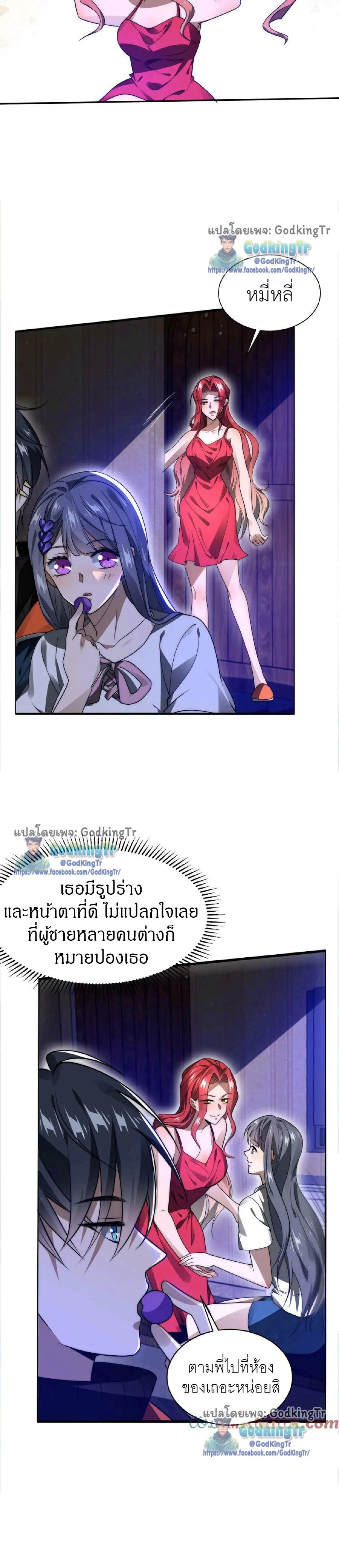 หน้าที่ 9