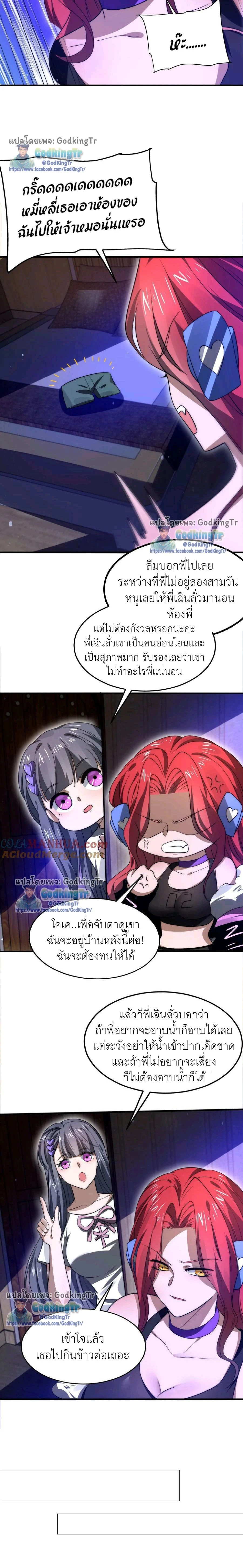 หน้าที่ 6
