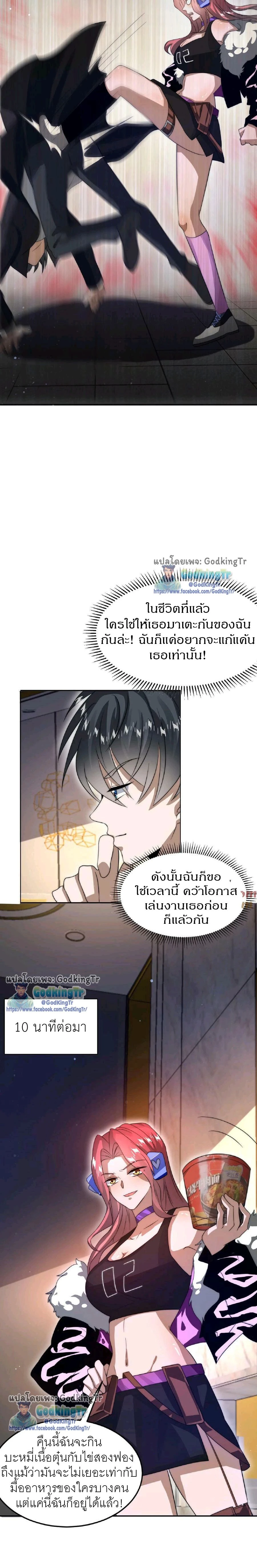 หน้าที่ 7