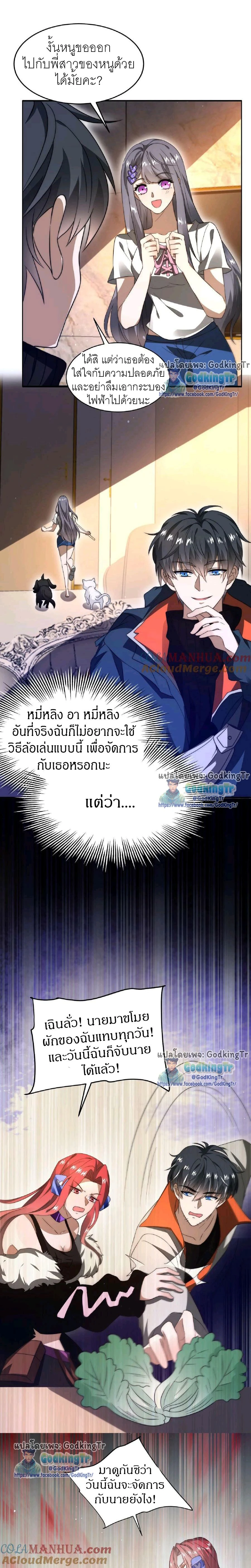 หน้าที่ 6