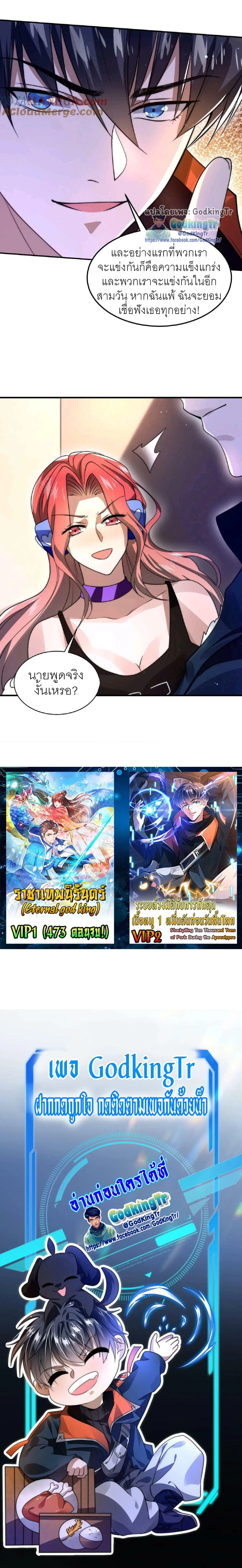 หน้าที่ 10