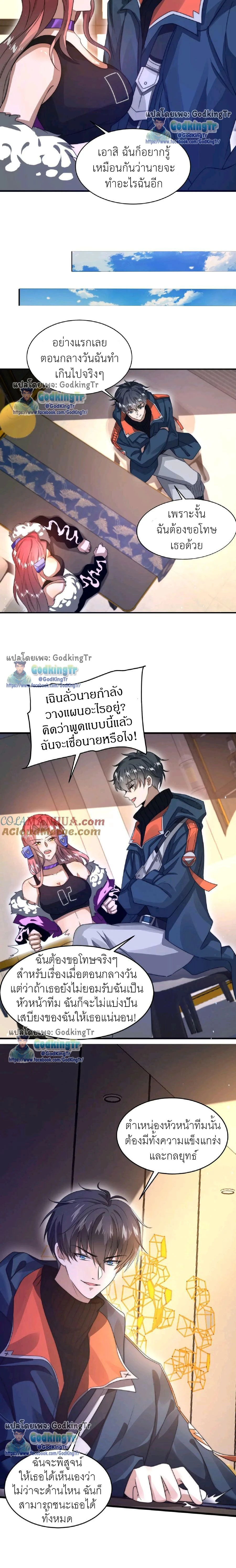 หน้าที่ 9