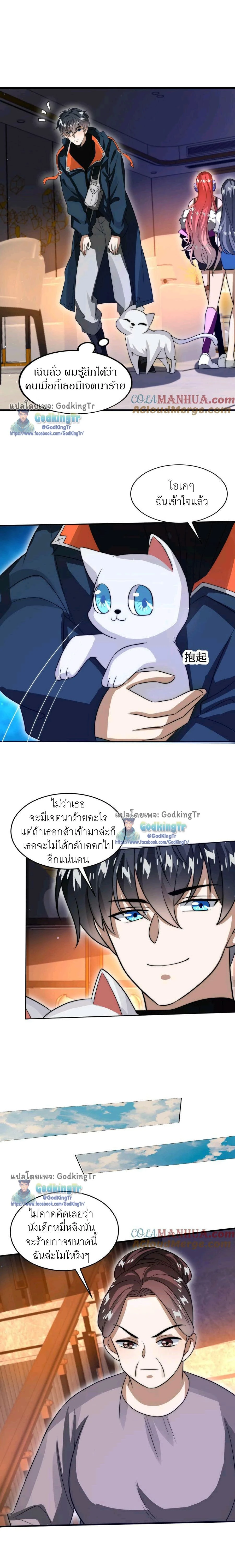 หน้าที่ 5