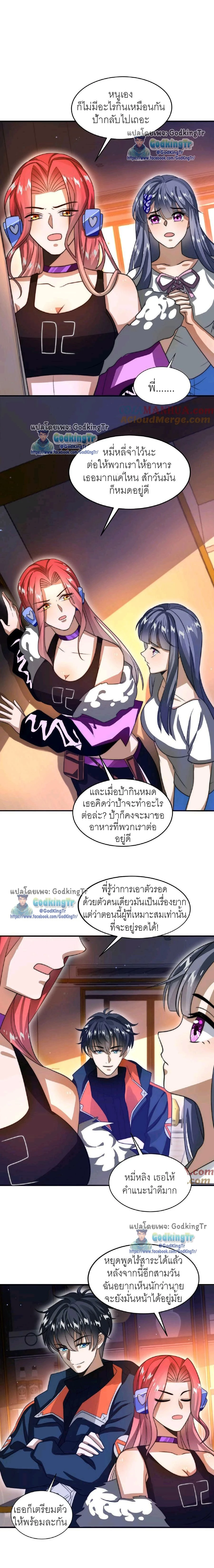 หน้าที่ 4