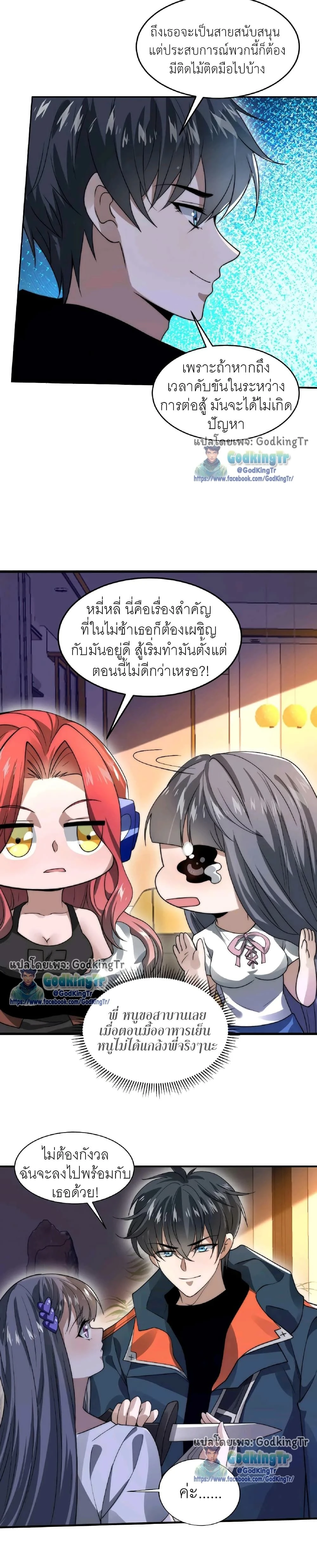 หน้าที่ 5
