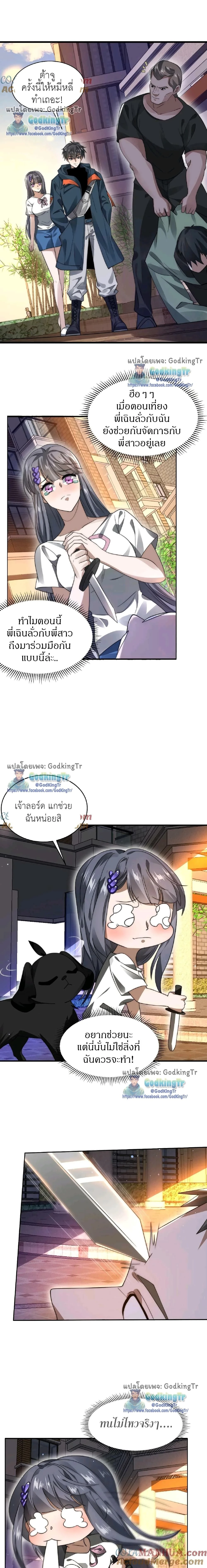หน้าที่ 6