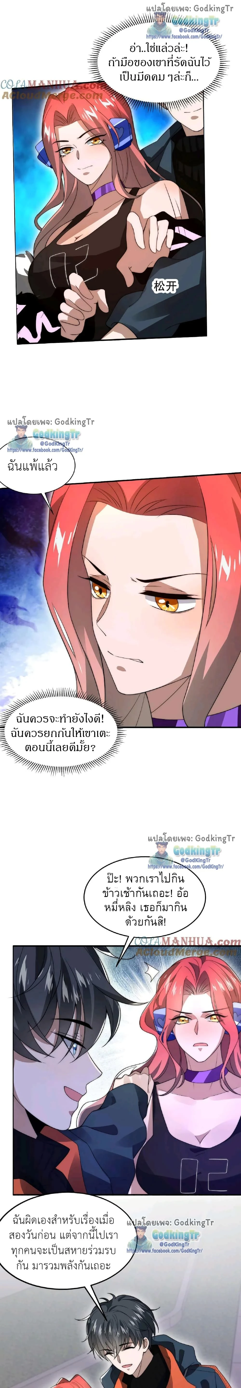หน้าที่ 6