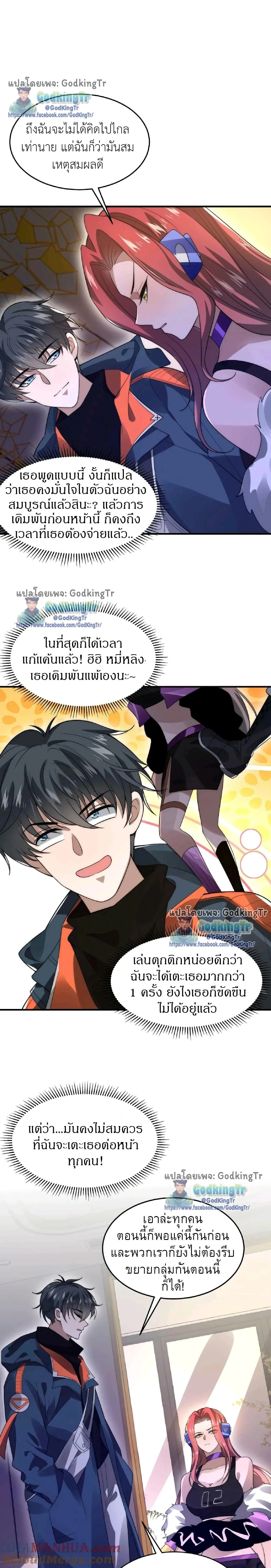 หน้าที่ 4