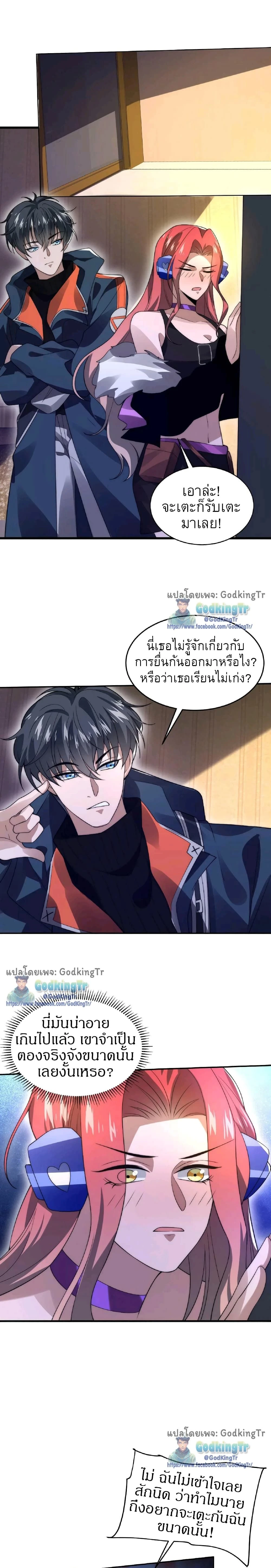 หน้าที่ 6
