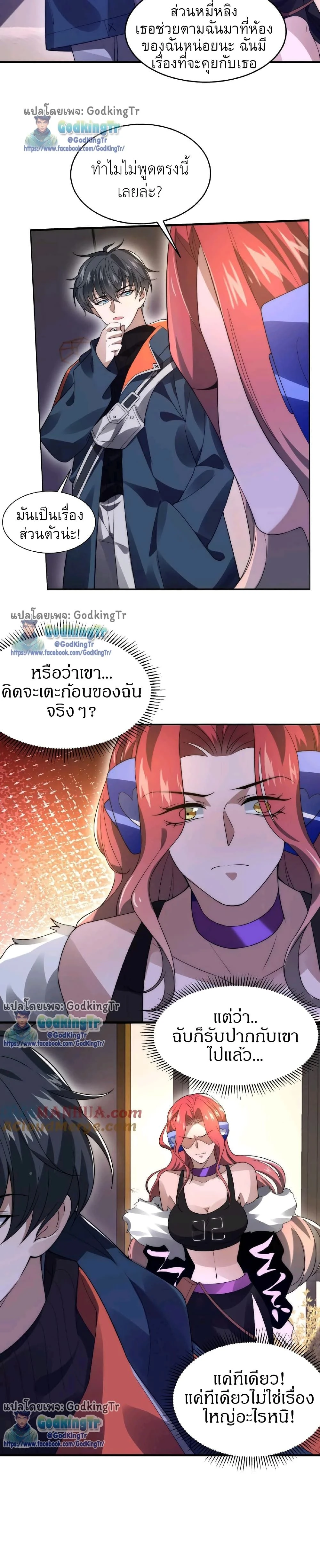 หน้าที่ 5