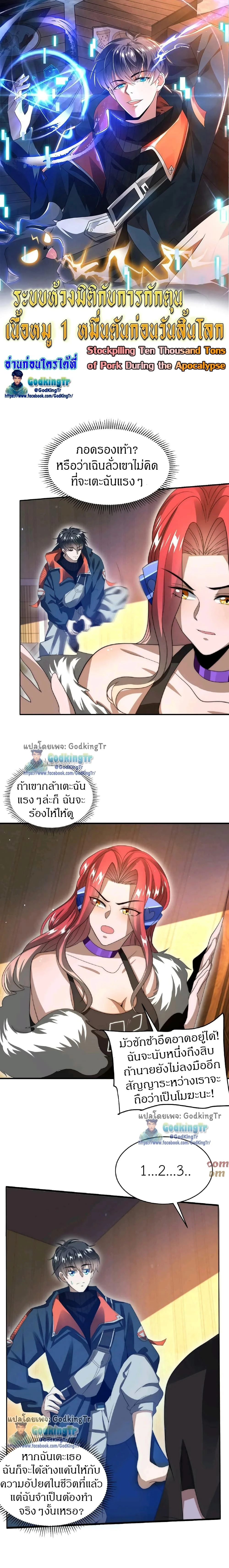 หน้าที่ 1
