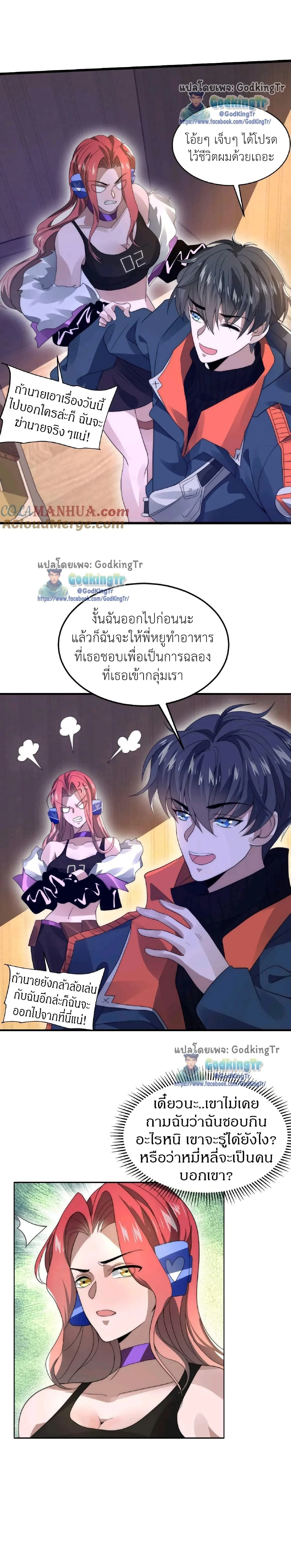 หน้าที่ 4