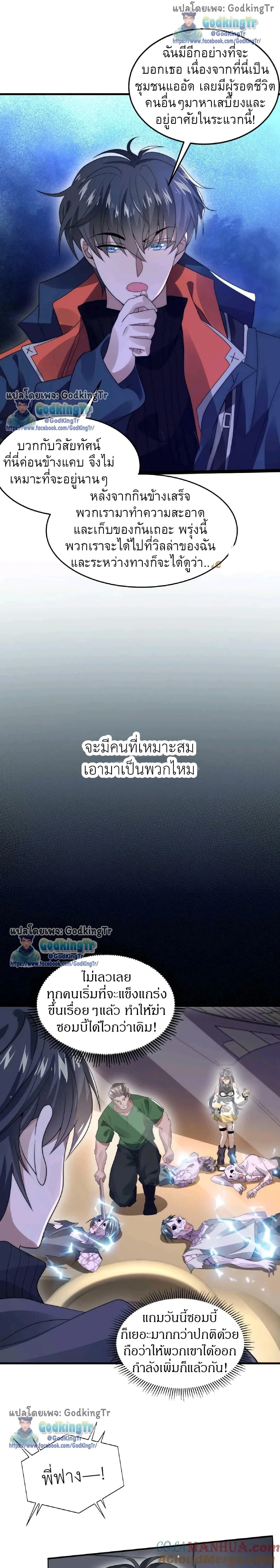 หน้าที่ 6