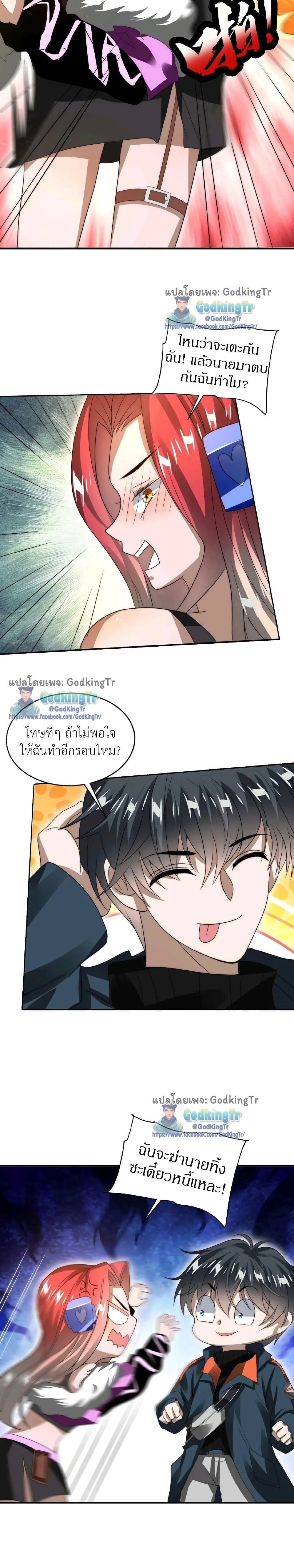 หน้าที่ 3